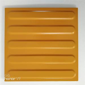 全瓷盲道磚生產(chǎn)廠(chǎng)家高鐵地鐵眾光全瓷盲道磚品質(zhì)有保證